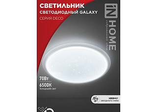 Светильник светодиодный IN HOME DECO 70Вт 230В 6500К 6300Лм 570х83мм GALAXY (519) 