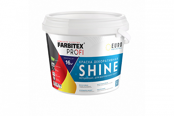 Краска акриловая FARBITEX PROFI влагостойкая мерцающая SHINE (7,0кг)