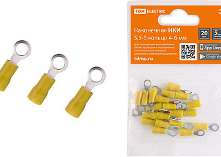Наконечник TDM НКИ 5,5-5 кольцо 4-6мм (20шт) (0568-0008)