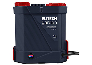 Опрыскиватель аккумуляторный ELITECH GARDEN ОСА 16 (бак 16л, 12В, 8Ач, 5,3кг)