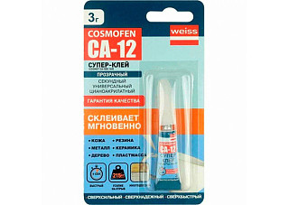 Клей СУПЕР КОСМОФЕН СА 12 тюбик (3гр)