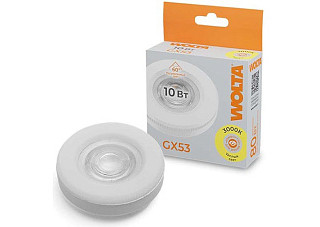 Лампа светодиодная WOLTA WSTD-GX-10W3KGX53-L 10W-3000K-GX53 с линзой (1355)
