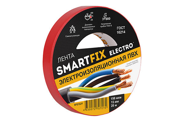 Изолента SmartFix ELECTRO 15ммх20м, 150 мкм Красная/60/6 (SFE152Y)