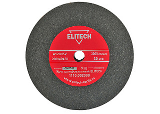 Круг заточной ELITECH ф200х20х40мм, К120, серый, д\мокрой заточки 1110.002000