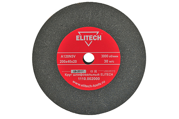 Круг заточной ELITECH ф 200х20х40мм, К120, серый, д\мокрой заточки 1110.002000