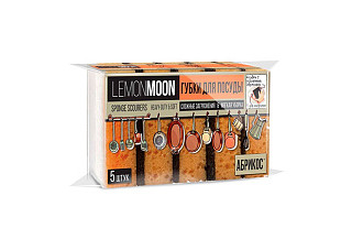 Губки для посуды LEMON MOON RETRO крупнопористые АБРИКОС (100х71х36мм) 5шт, L012 /10