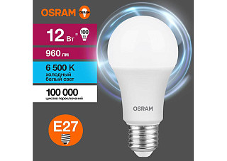 Лампа светодиодная OSRAM LED 12Вт E27 6500К 960Лм груша 220В (замена 100Вт) (064)
