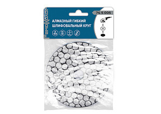 Круг Remocolor 100 мм Р50 алмазный гибкий шлифовальный "черепашка" (без воды) (74-5-005)