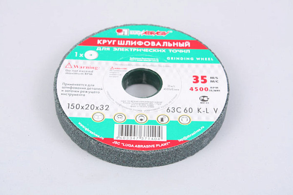 Круг заточной Луга 150х20х32мм 63С 40 K/L (40СМ)