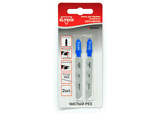 Пилки д\лобзика ELITECH 2шт, (T118B), HSS, 50мм д\металла чистый рез 1820.086200