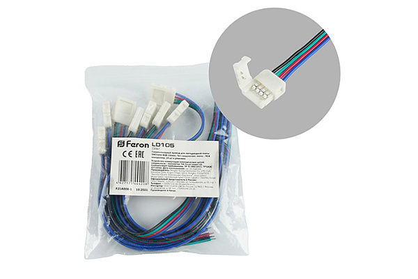 Провод соединительный FERON LD105 для светодиодной ленты 0,2м (5050 RGB/10мм) 23067