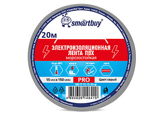 Изолента SMARTBUY Pro, 0.15х15мм, 20м Серая (SBE-IT-15-15-20-gr)