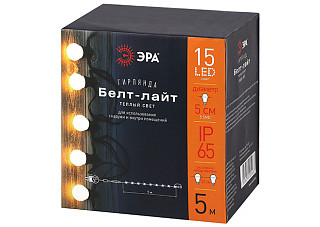 Гирлянда ERA Нить Белт Лайт уличная IP65 набор 5 м, 15 LED ламп (шаг 30 см), теплый свет (463)