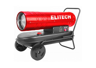 Тепловая пушка дизельная ELITECH ДП 50 (50кВт, поток 1500м3/ч, 27кг.)