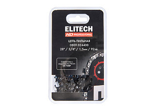 Цепь для бензопилы 28"/71см, 92хв. паз-1,5, шаг-3/8", FC ELITECH HD (0809.024400)