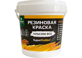 Краска резиновая ПРОСЕПТ SuperRubber Ral 8017 коричневый 1кг 073-1 (1/6)