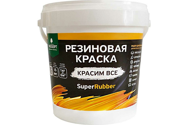 Краска резиновая ПРОСЕПТ SuperRubber Ral 8017 коричневый 1кг 073-1 (1/6)