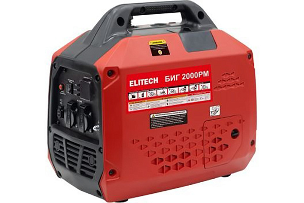 Бензогенератор ELITECH БИГ 2000РМ инвертерного типа (2,0 кВт, 220В, 5,6литра, 20кг)