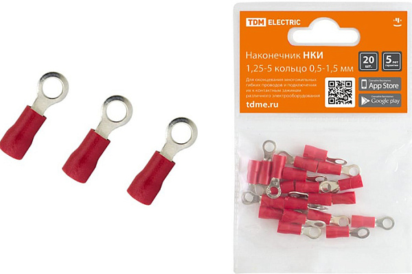 Наконечник TDM НКИ 1,25-5 кольцо 0,5-1,5мм (20шт) (0568-0002)