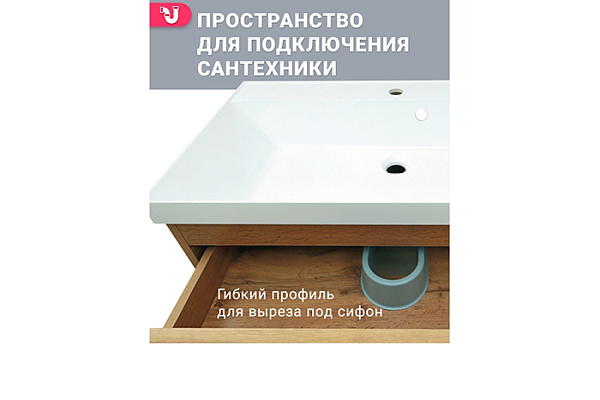 Комплект DORATIZ СИЦИЛИЯ 60 + умывальник АСТОРИЯ 60 (9911.199)