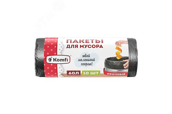 Мешки для мусора KOMFI ПНД 60л в рулоне черный 10шт MUSM6010 (1/50)