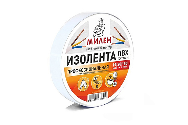 Изолента профессиональная МИЛЕН ПВХ 19мм х 20м белая ТIM911T (6/60)