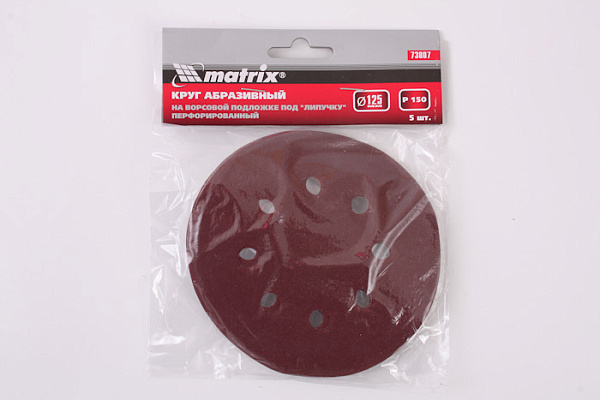 Круг шлифовальный MATRIX для ЭШМ ф125мм, P150 5шт 73807 (1/200)