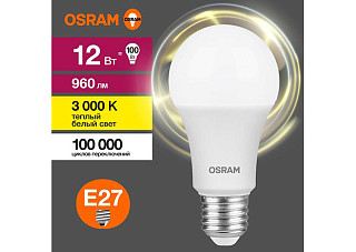 Лампа светодиодная OSRAM LED 12Вт E27 3000К 960Лм груша 220В (замена 100Вт) (8975)