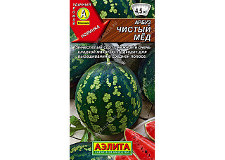 Арбуз Чистый Мед 1гр /раннеспелый сорт