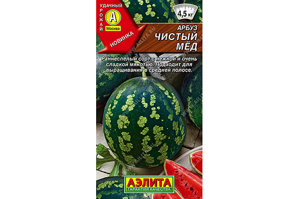 Арбуз Чистый Мед 1гр /раннеспелый сорт