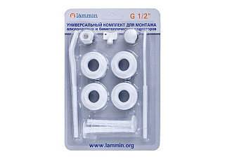 Монтажный комплект LAMMIN 1/2" 2 кронштейна (1/40)