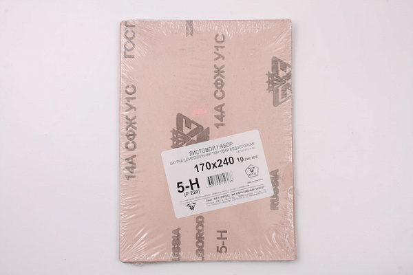 Бумага шлиф. на ткан. водост. №5 (Р220) 10шт 24х17 Белгород 75655 (1/100)