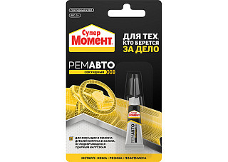 МОМЕНТ СуперМомент РемАвто Клей секундный Туба на блистер-карте 3 г 3040180/120