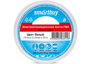Изолента Smartbuy,  0.18х19мм, 20 метров, белая (SBE-IT-19-20-w)