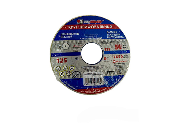 Круг заточной Луга 125х20х32мм 25А 40K/L (40 СМ) белый