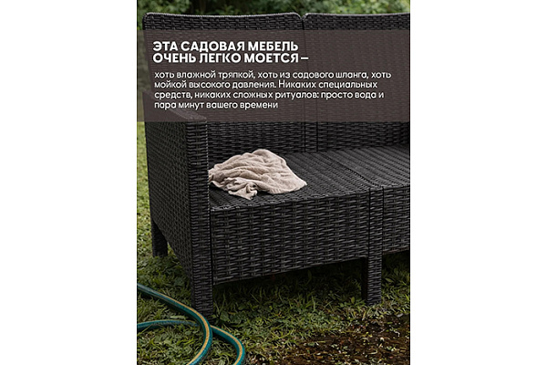 Диван двухместный садовый под ротанг (114х80х59см) темно-серый (с коричневыми подушками)