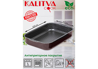 Противень 190х250мм а/п 60632514 Кружево (20/1)