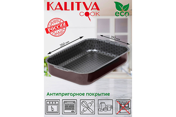 Противень 190х250мм а/п 60632514 Кружево (20/1)