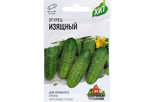 Огурец Изящный ХИТх3 раннеспелый, холодостойкий 0,5гр 