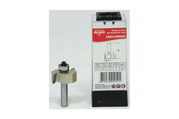 Фреза ELITECH для выборки паза хв-8мм, ширина9.5мм,длина12.7мм 1820.089600