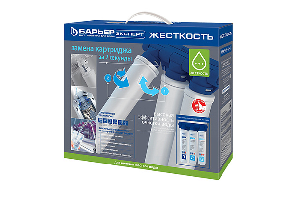 Водоочиститель бытовой БАРЬЕР EXSPERT slim hard