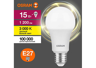 Лампа светодиодная OSRAM LED 15Вт E27 3000К 1200Лм груша 220В (замена 125Вт) (9095)