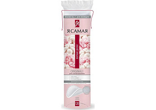 Ватные диски Я САМАЯ 80шт/35 (9950/018)