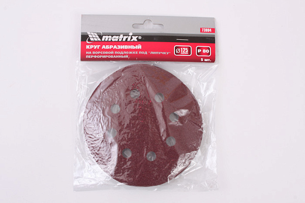 Круг шлифовальный MATRIX для ЭШМ ф125мм, P080 5шт 73804 (1/200)