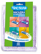 Насадка запасная ЧИСТЮЛЯ для швабры из микрофибры (ШМ002 / 25)