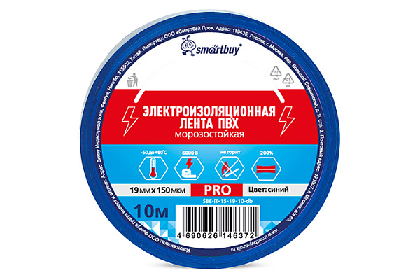Изолента SMARTBUY Pro, 0.15х19мм, 10м Синяя (SBE-IT-15-19-10-db)(5/300)
