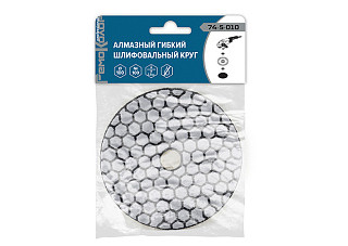 Круг Remocolor 100 мм Р100 алмазный гибкий шлифовальный "черепашка" (без воды) (74-5-010)