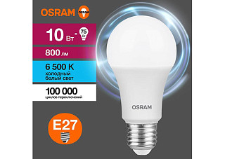 Лампа светодиодная OSRAM LED 10Вт E27 6500К 800Лм груша 220В (замена 75Вт) (913)