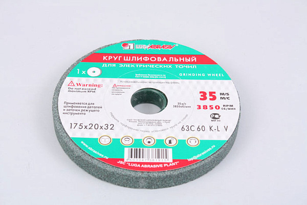 Круг заточной Луга 175х20х32мм 63С 40 K/L (40СМ) зеленый