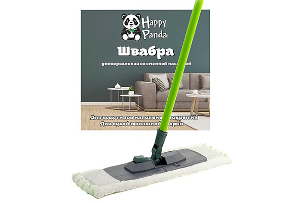 Швабра HAPPY PANDA HP-M02 120см с насадкой из микрофибры